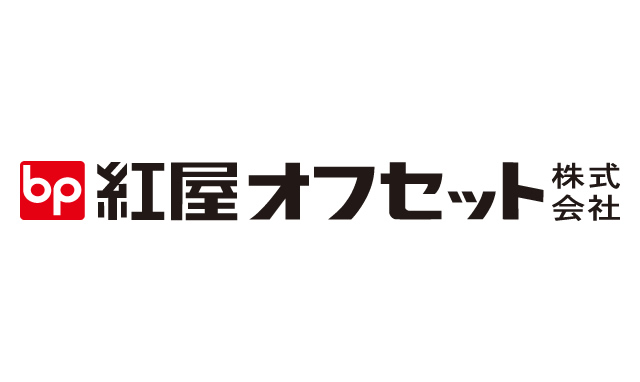 当社深谷工場を環境保護に取り組む最先端のオフ輪工場として視察されました。