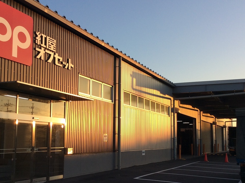 今年1年ありがとうございました。